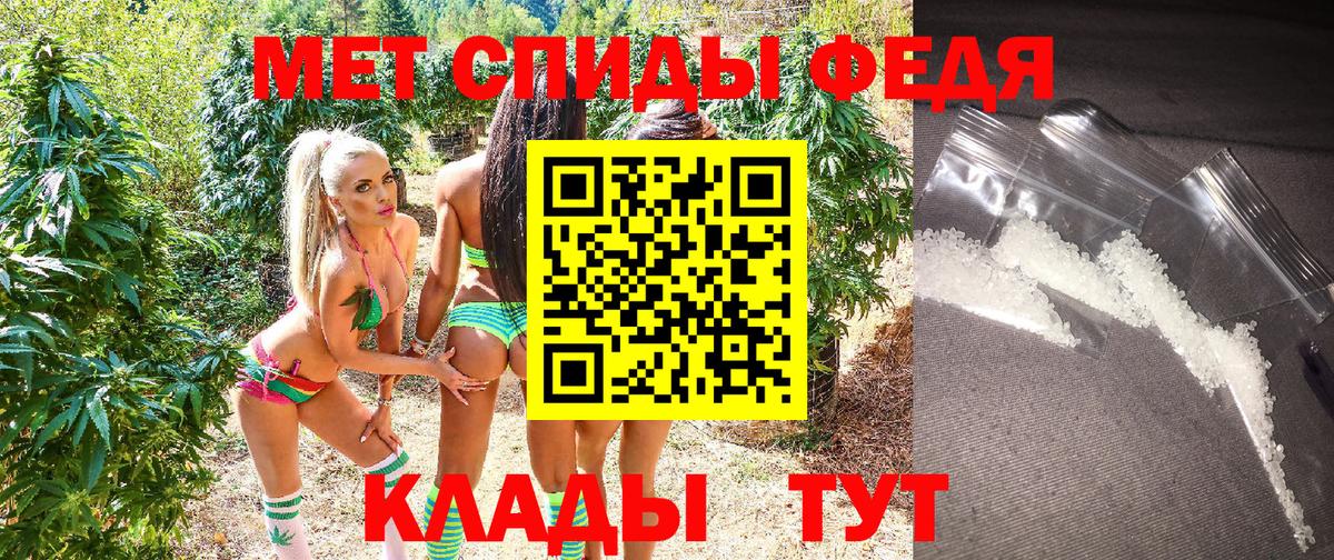 АМФЕТАМИН VHQ  Вход с VPN  Amphetamine  Горячий Ключ 