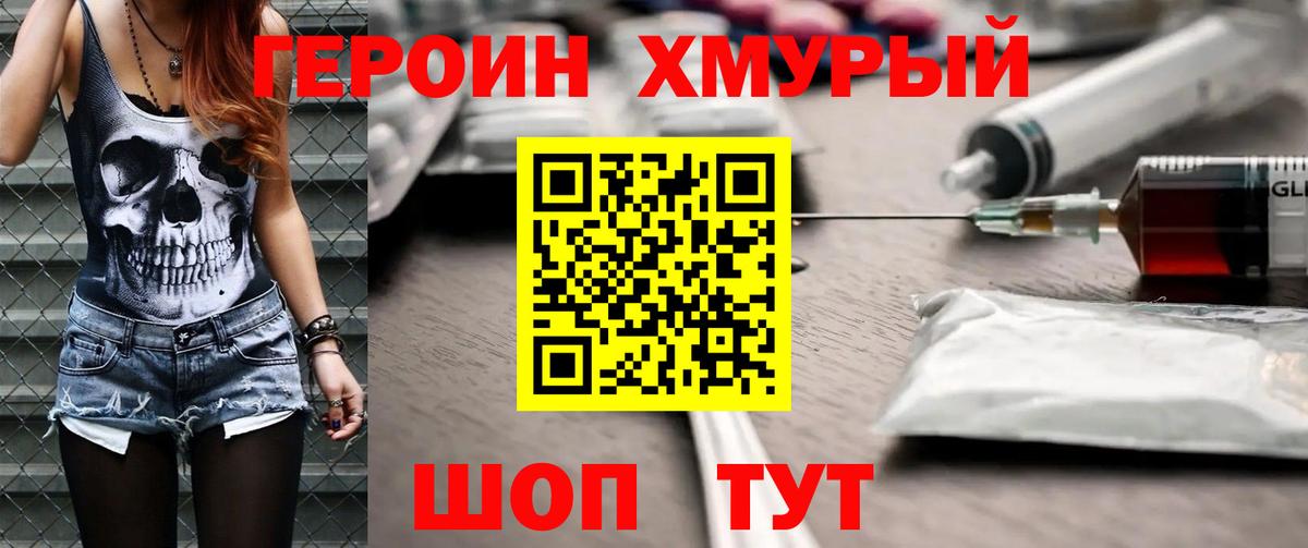 МДМА  Марихуана  Вход с VPN  МЕТ  ГАШ  МЕФ   APVP СОЛЬ   Горячий Ключ  COCAIN 