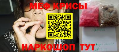 кокаин Вязьма