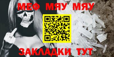 винт Вышний Волочёк