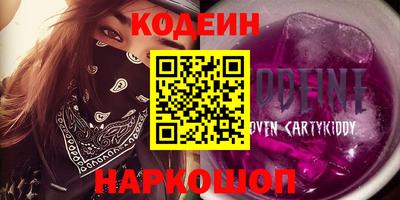 наркотики Вязники