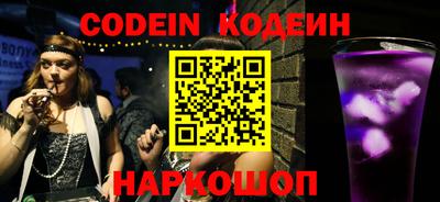 наркотики Вязники