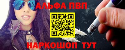 винт Вышний Волочёк