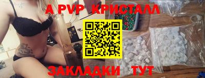 кокаин Вязьма