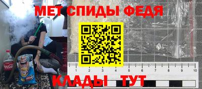 винт Вышний Волочёк