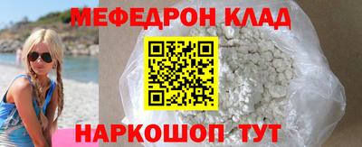 наркотики Вязники