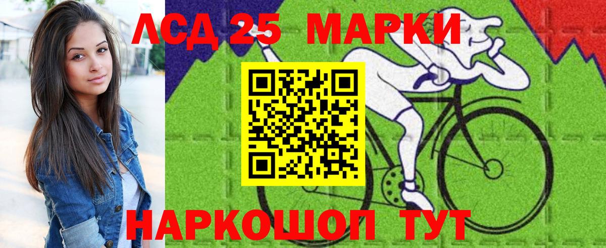 Марки NBOMe 1500мкг  Марки NBOMe 1500мкг  Вход с VPN  Горячий Ключ 
