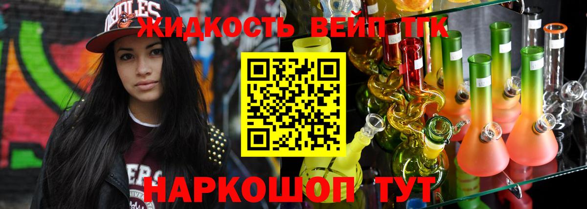 mega ССЫЛКА  Дистиллят ТГК гашишное масло  Вход с VPN  Горячий Ключ 